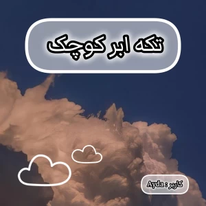 کاور