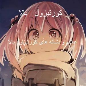 کاور