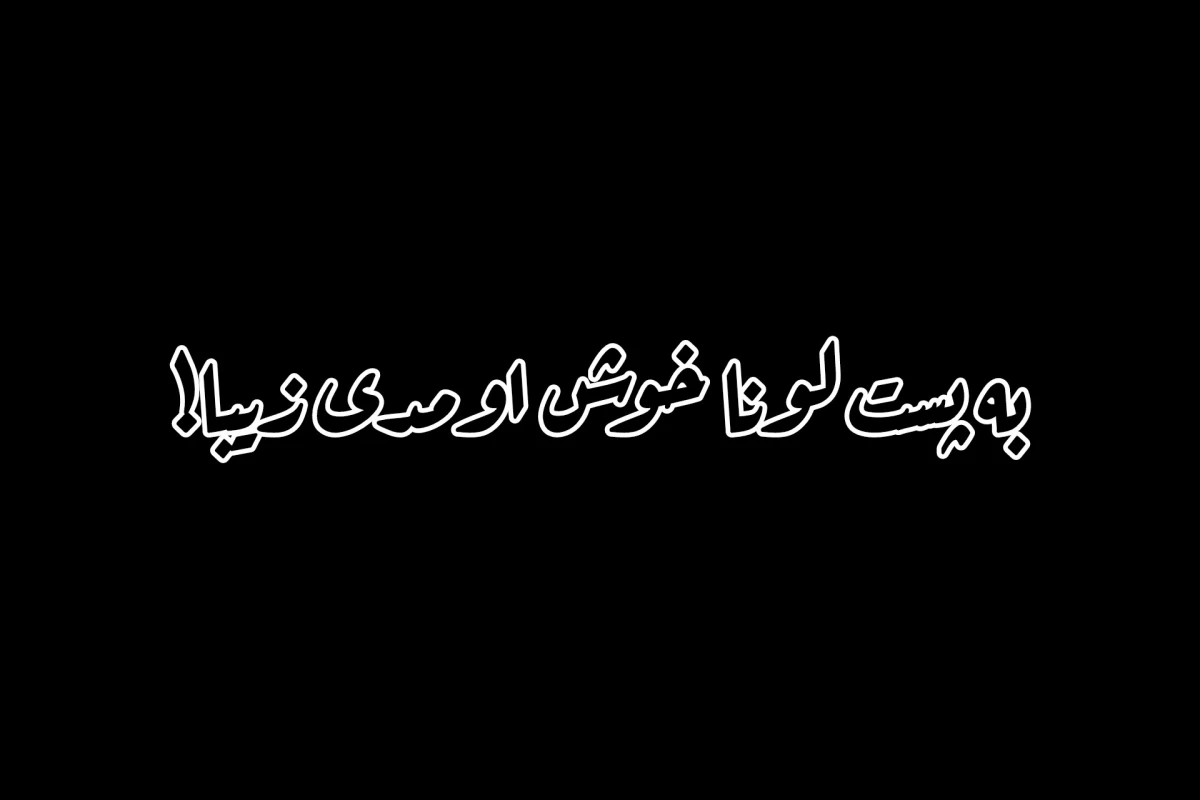 عکس ایدل هایی که دو موقعیت اصلی دارن