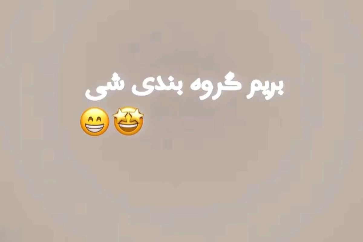 عکس پاشو بریم هاگوارتز.p,2
