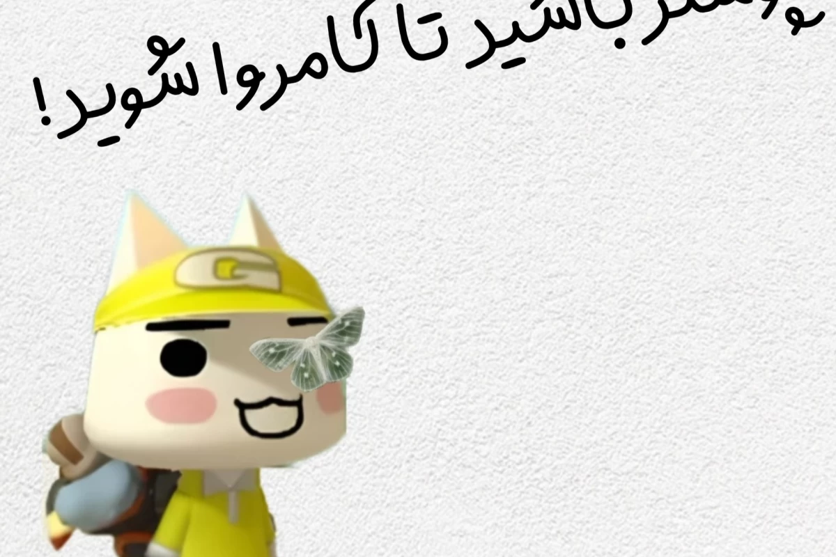 عکس من یک نوازنده هستم!
