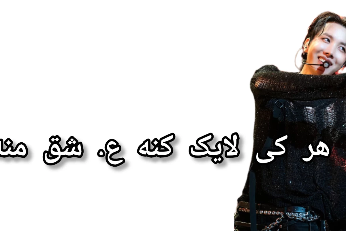 عکس ^براشون متاسفم ^