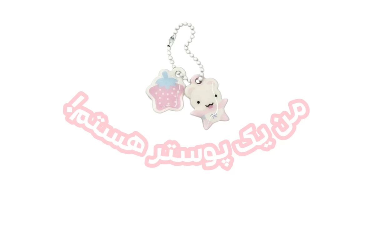 عکس یاد من بیوفت(BABYMONSTER. ver)