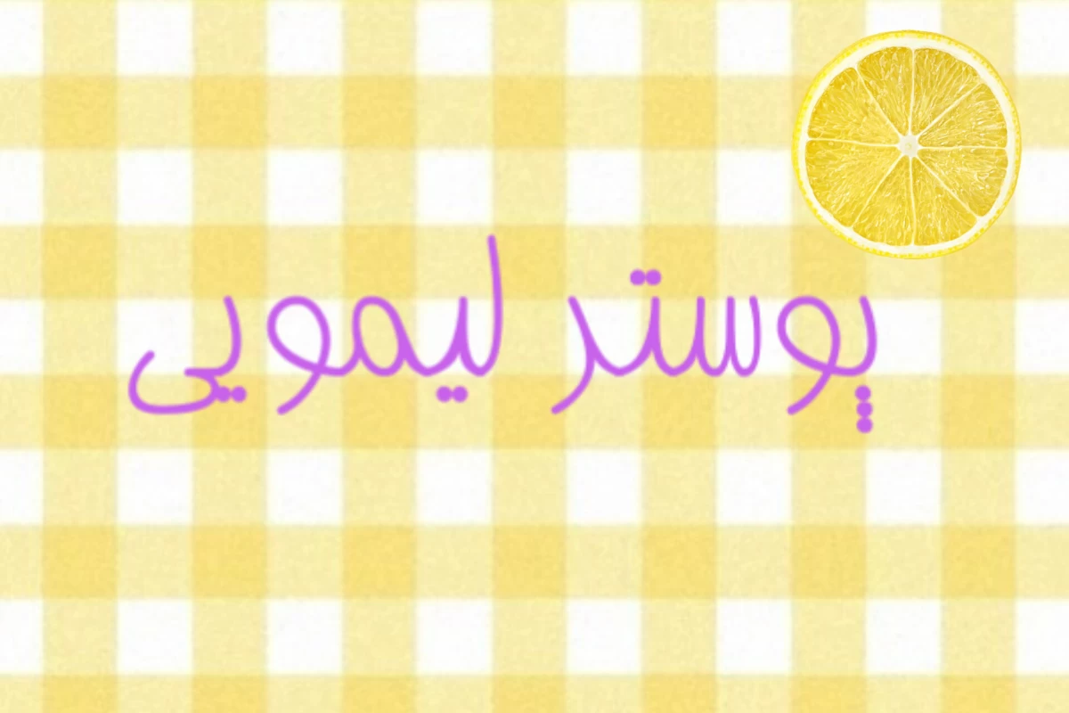 عکس 🎃: هـالوویـن واقـعی؟(فان)