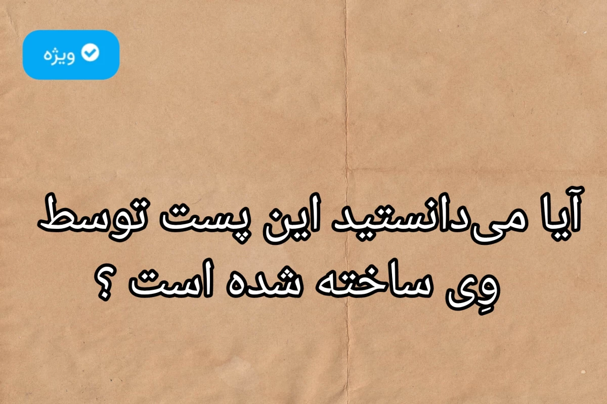 عکس حل پرونده ورژن انیمه پارت ۲