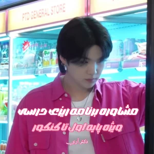 کاور