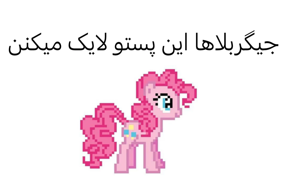 عکس انواع آدم‌ها در مدرسه!