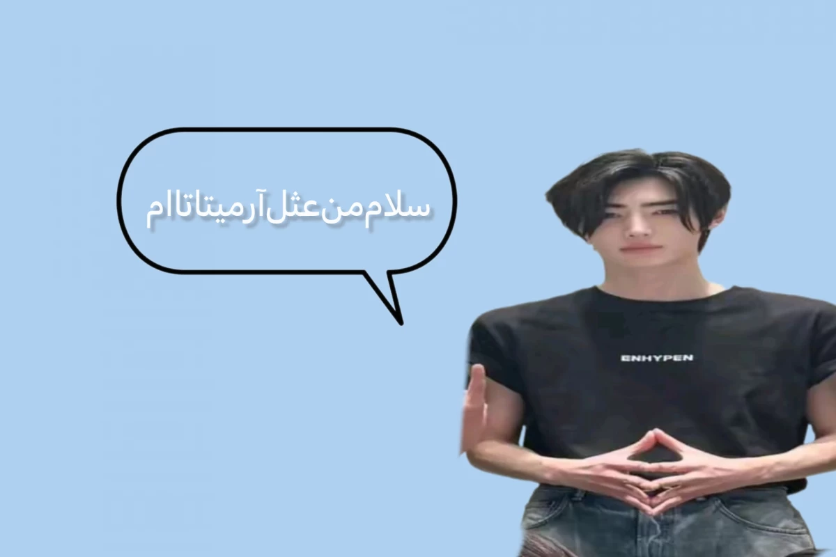 عکس کیپاپر اینارو خوب بدون !!