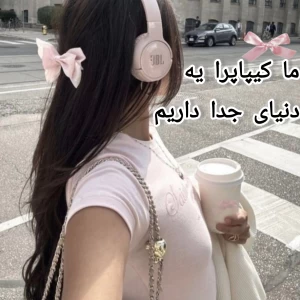 کاور