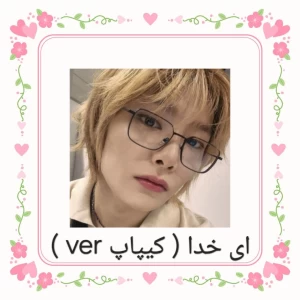 کاور