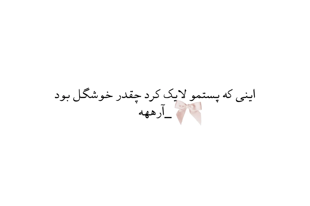 عکس 𝗞𝗶𝗺 𝗺𝗲𝗿𝗹𝗶𝗻