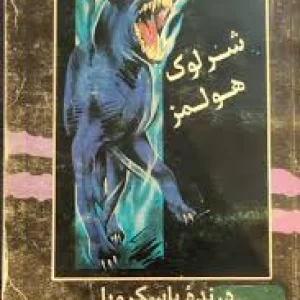 کاور