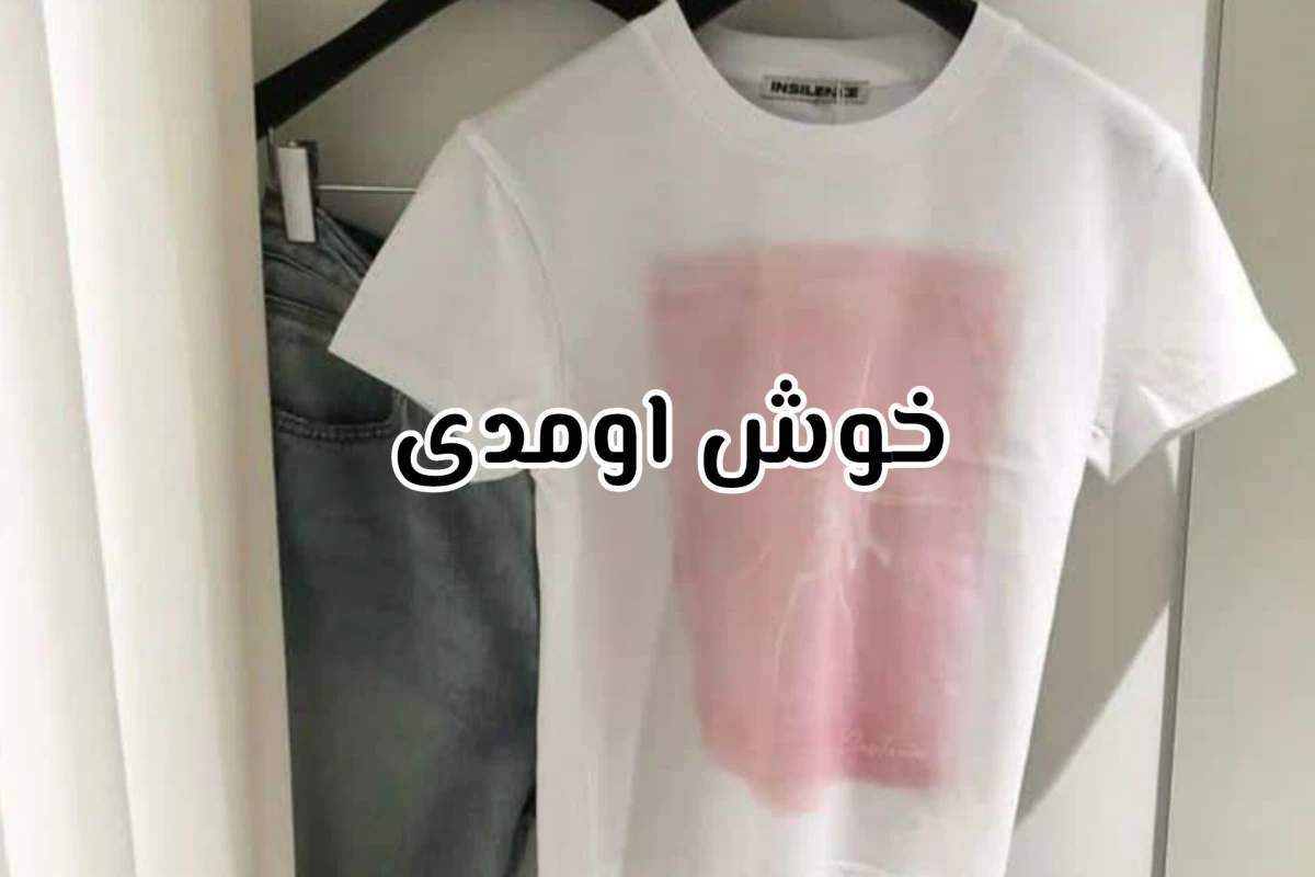 عکس ،،،چالش ممد رو انجام دادم | چند تا کار مفید با چهسونا،،
