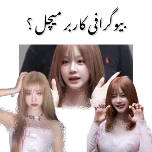 عکس بیوگرافی این کاربر :)