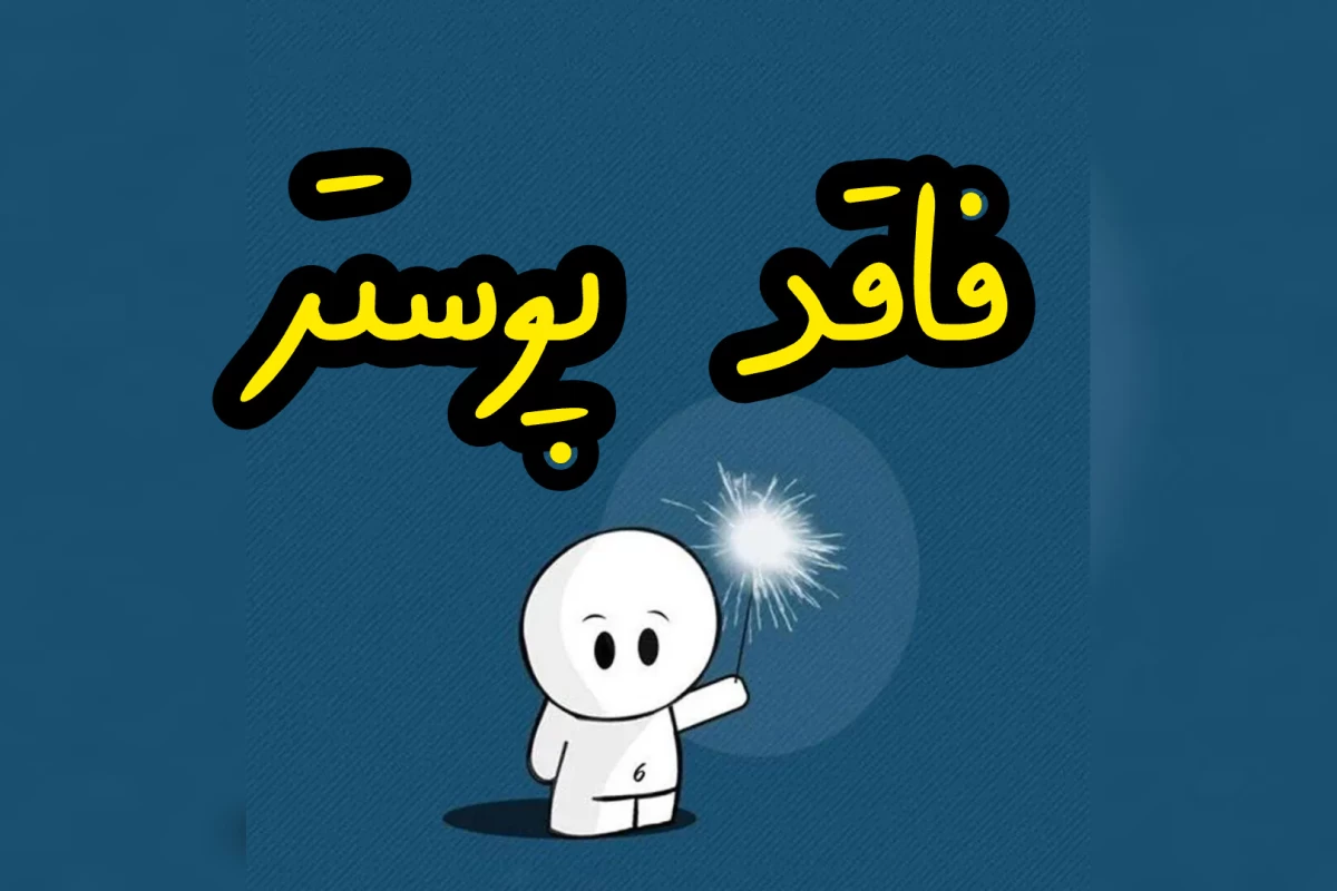 عکس تایپ MBTI آهنگا(BM.ver)