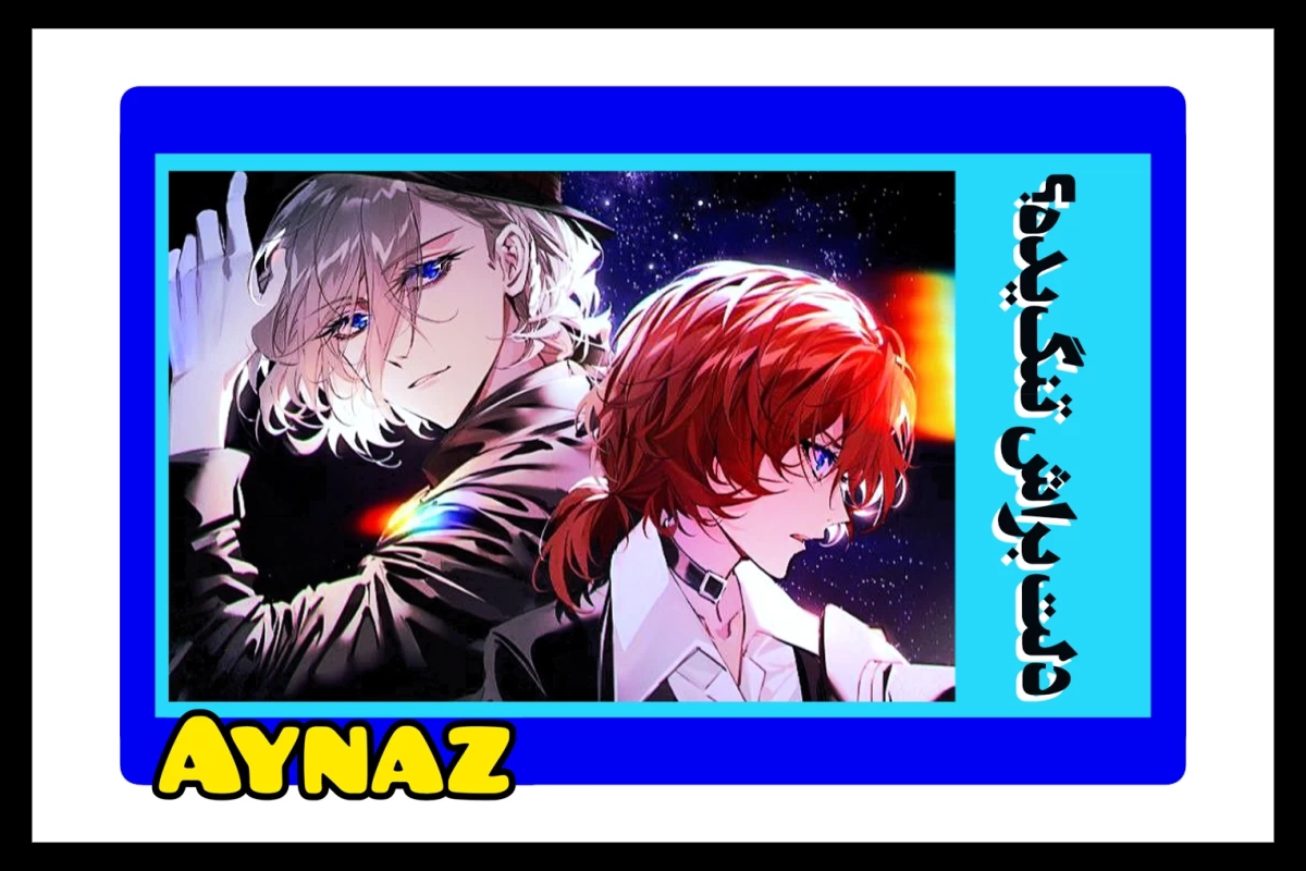 عکس دل تنگ؛