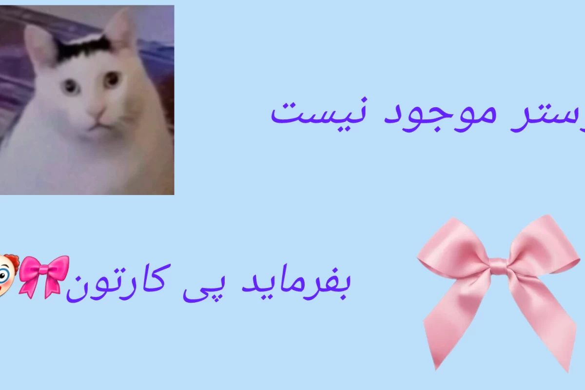 عکس هی x اگه تو نبودی!(BTS ver)✨