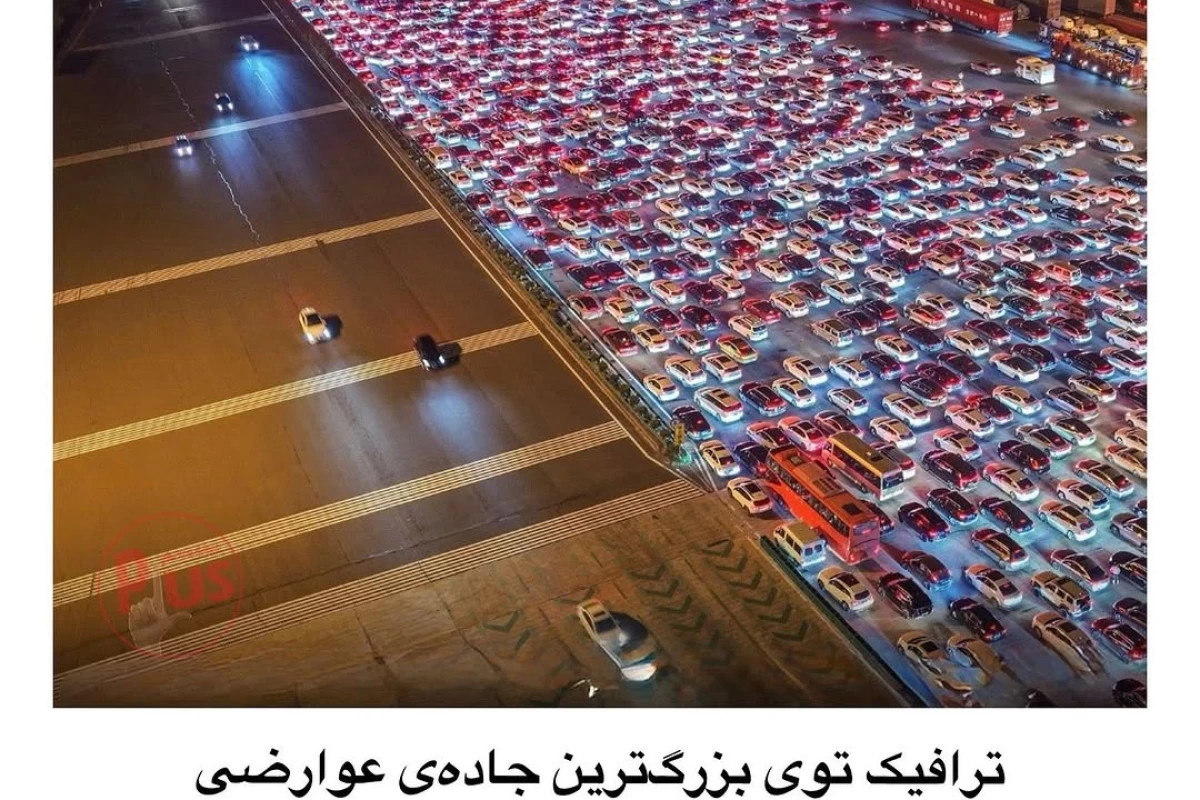 عکس چیزای باحال ورژن قاطی پاتی، پارت نمیدونم چند