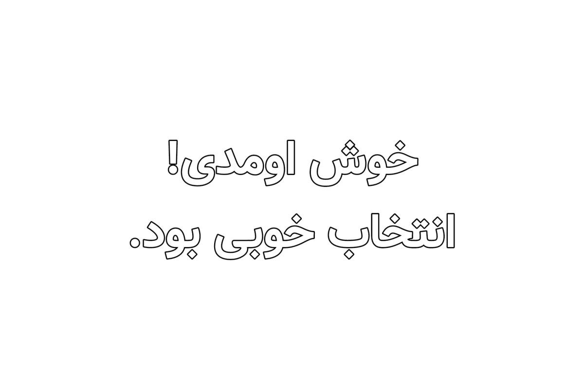 عکس ارتباط حس بویایی با خاطرات
