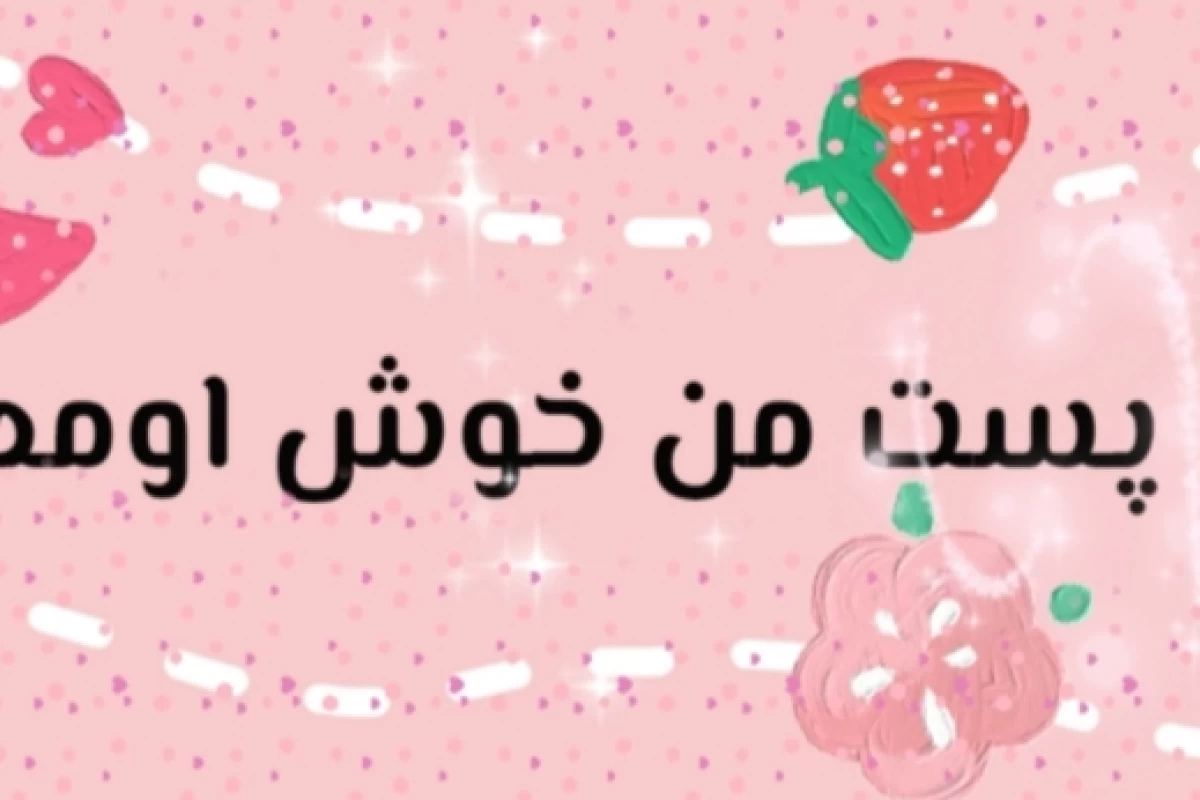 عکس تاریخچه ساز های ایرانی: تنبک