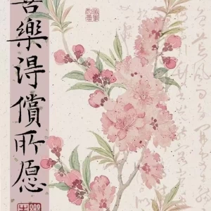 عکس نقاشی هام🖌️