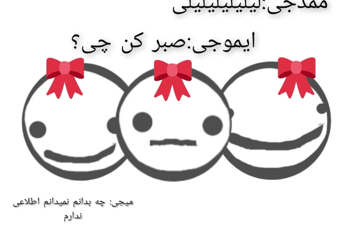 عکس کمیک شهر آدمک ها پارت ۱