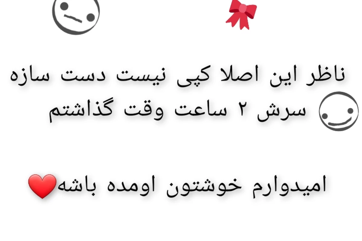 عکس کمیک شهر آدمک ها پارت ۲