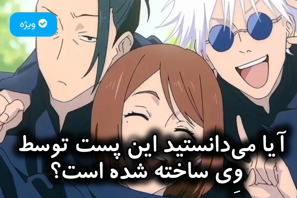 عکس پس چرا بهتر نشد؟