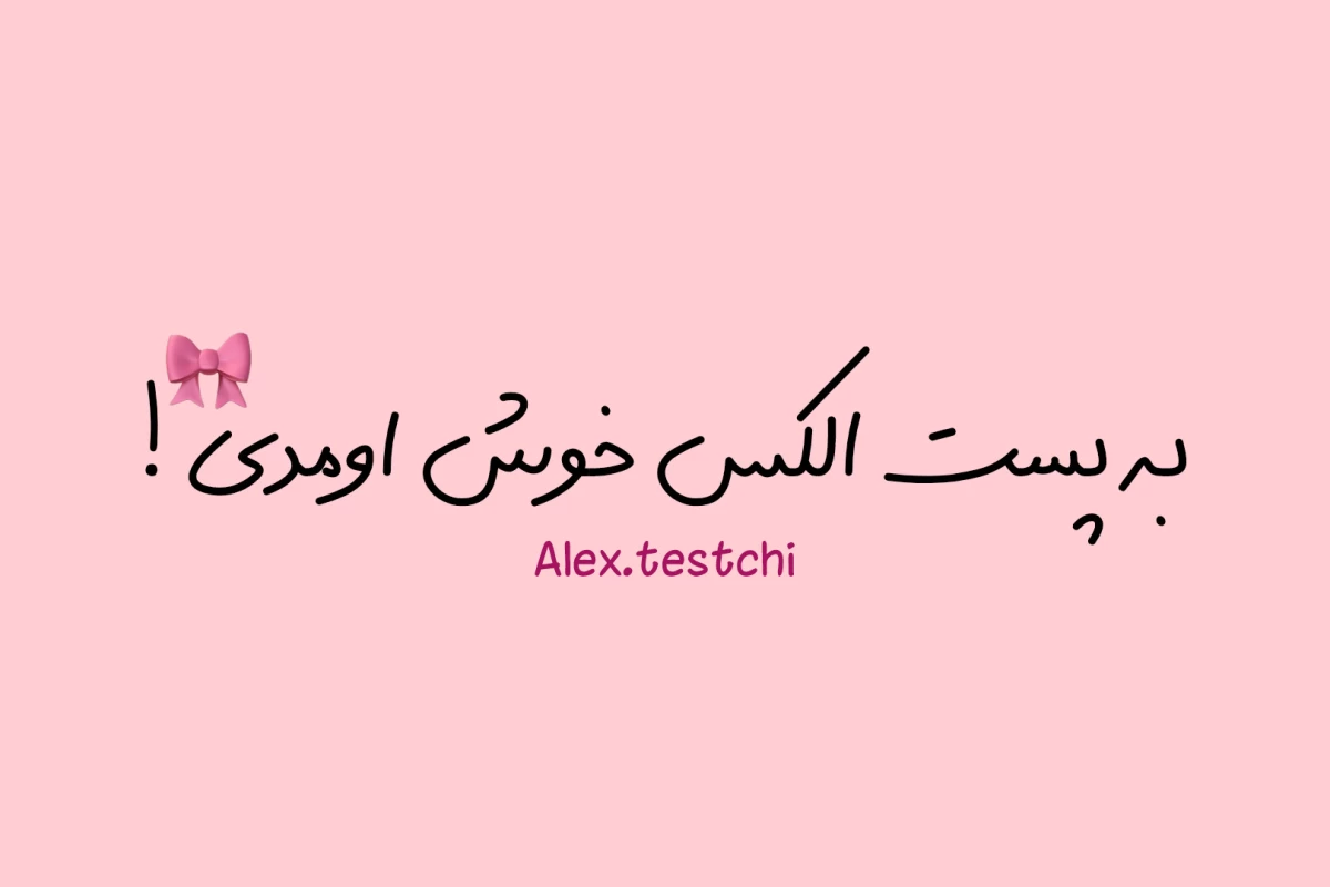 عکس 🎏 : برنامههای کاربردی میراکلس !