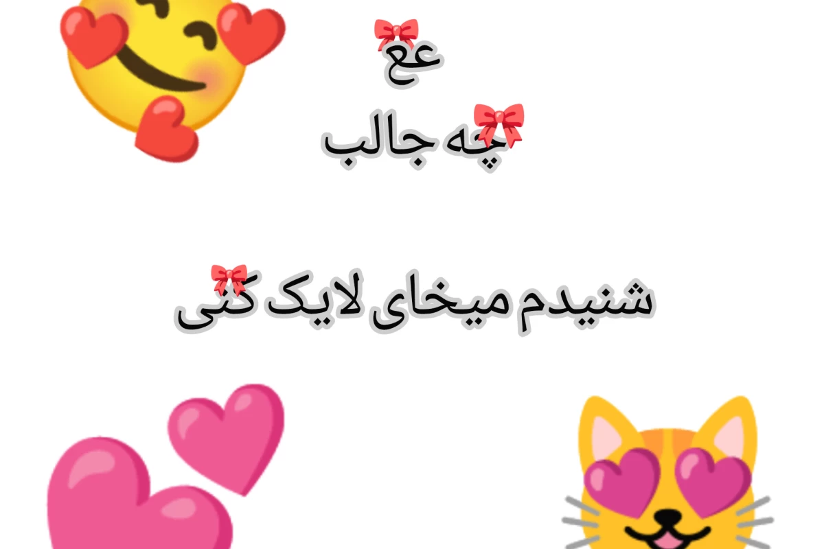 عکس سعید والکور