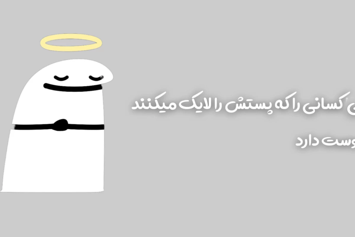 عکس من نمیتونم!