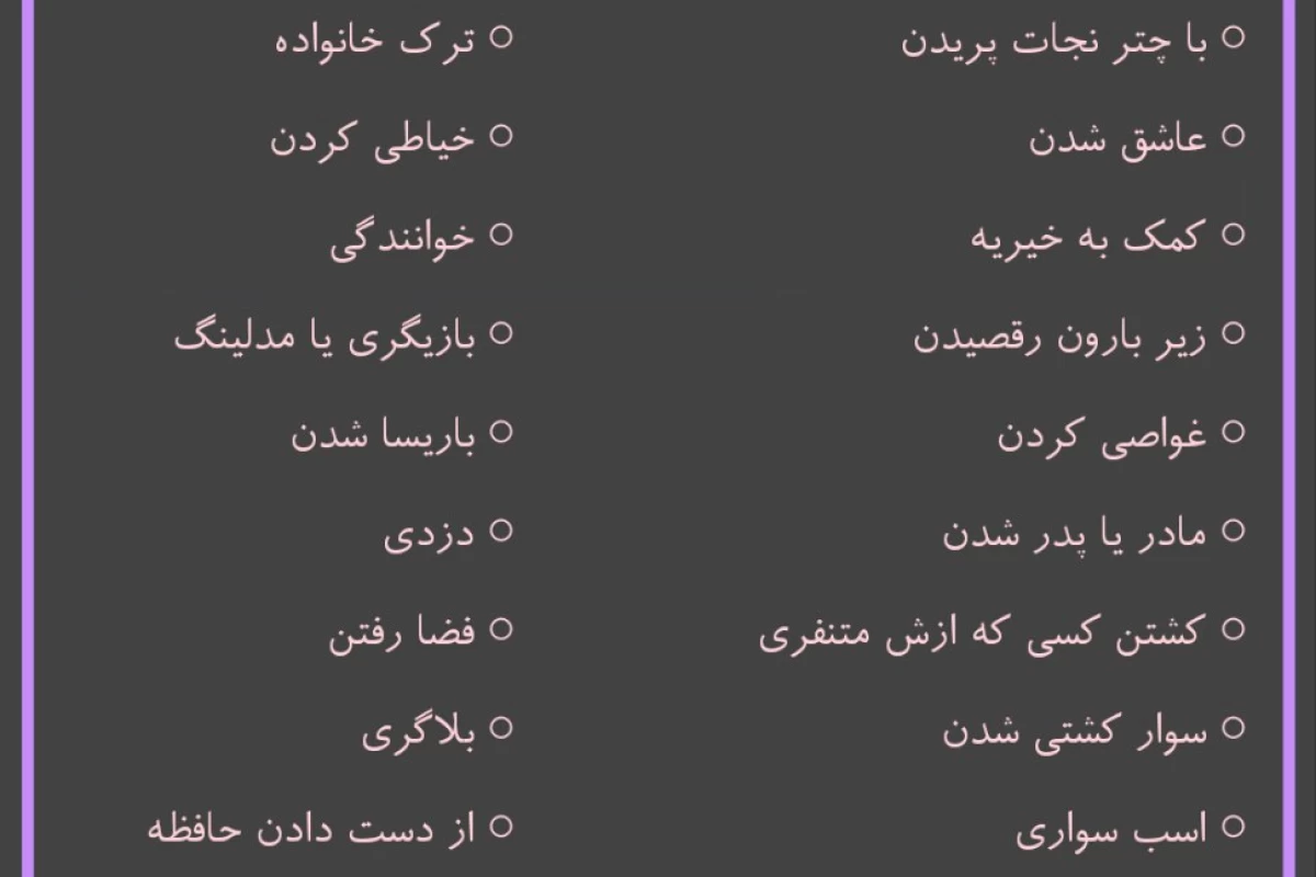 عکس تمپلیت های دوستی ۶