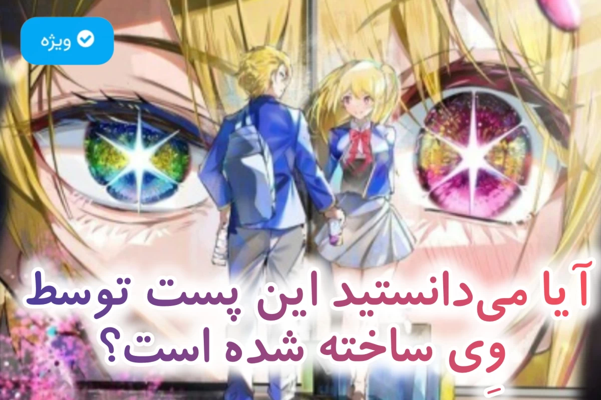 عکس برای هر آدمی یه جفت روحی هست