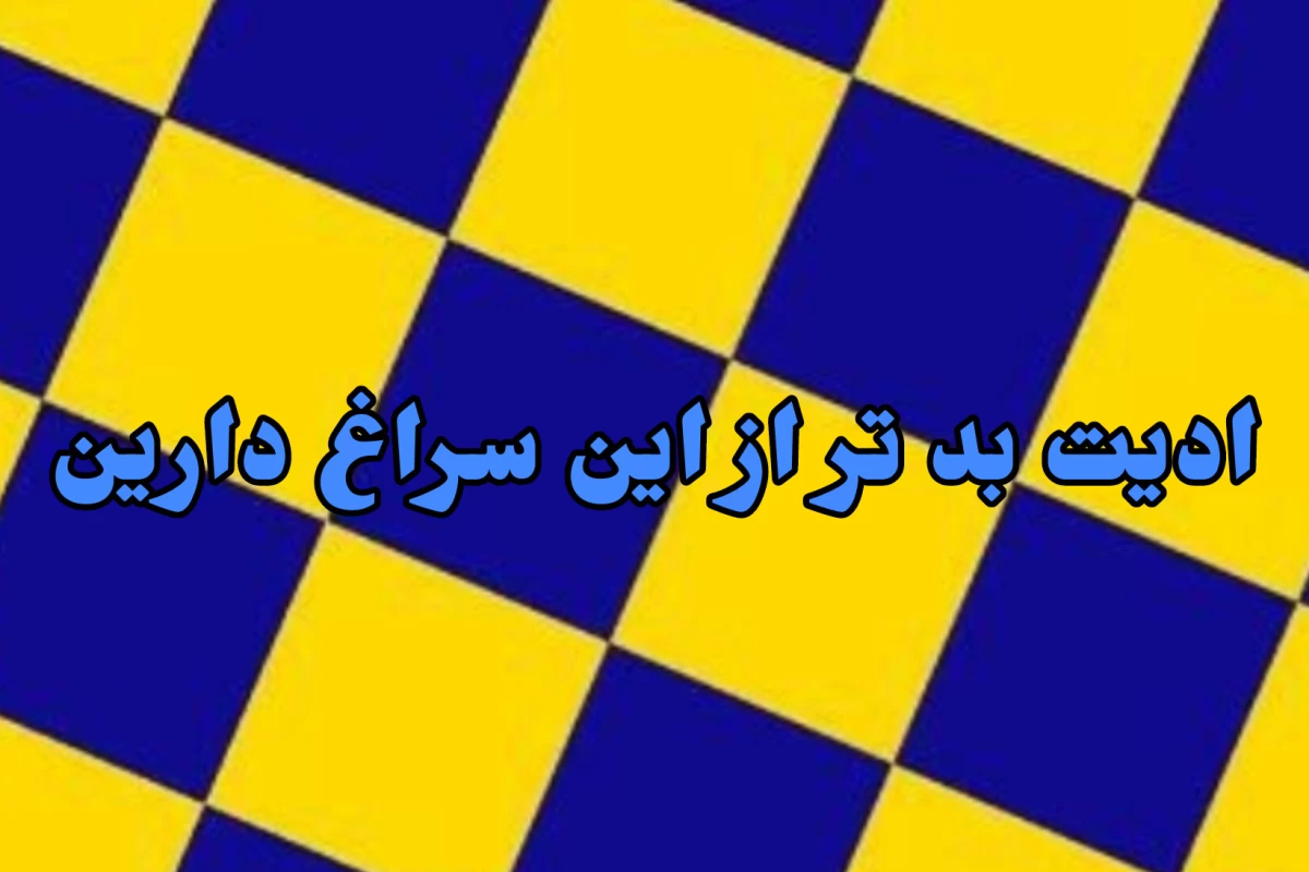 عکس 𝄞:پایان همه یکیه!