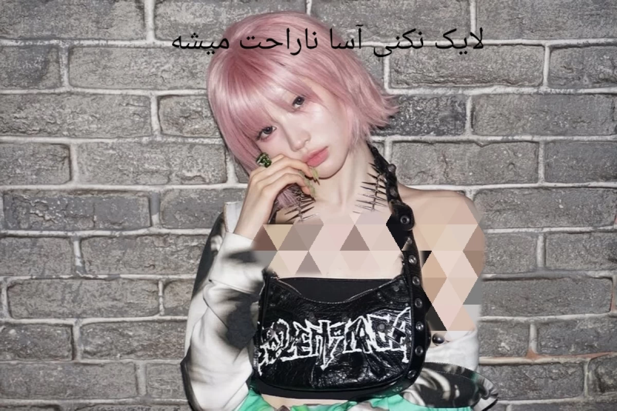 عکس تحلیل آهنگ we go up