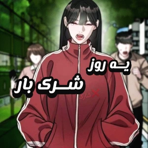 کاور
