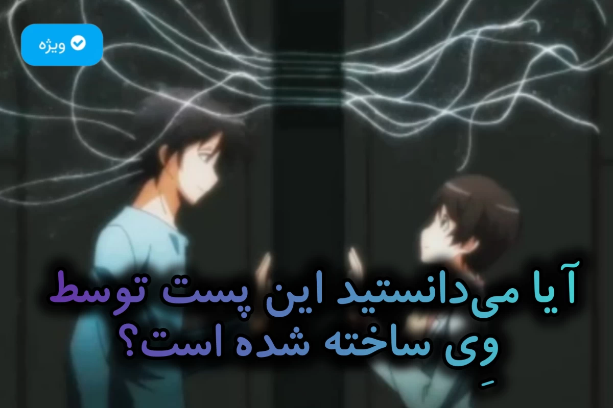 عکس پس چرا خورشید من نیومد؟