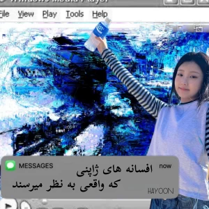 عکس Japanese horror 🌀