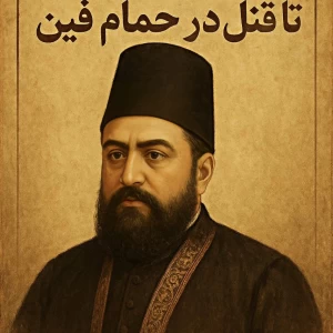 کاور