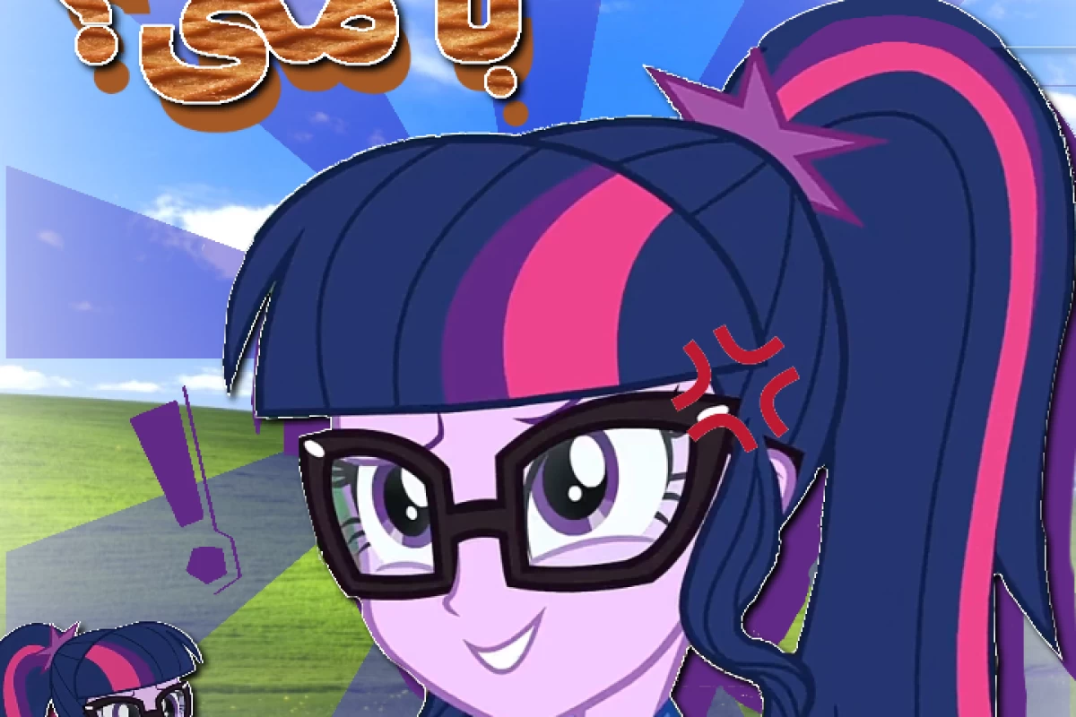 عکس ☆:با منی؟!