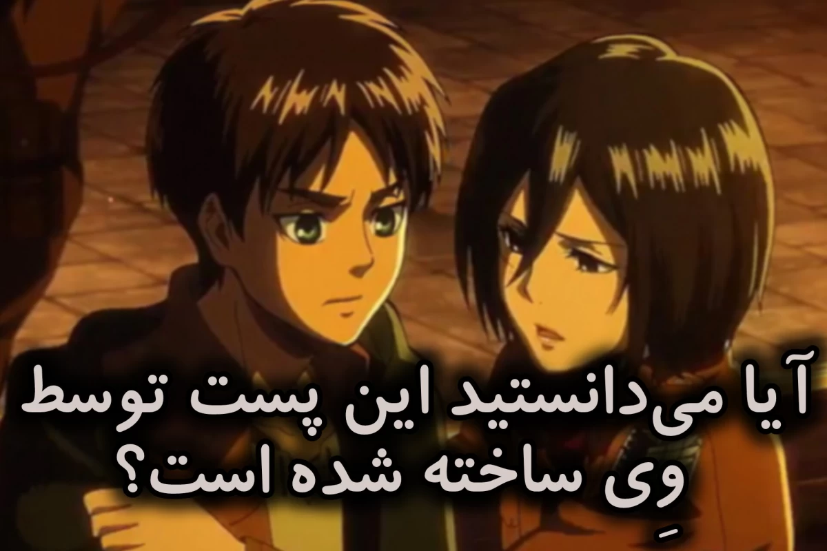 عکس اون دوباره میاد....