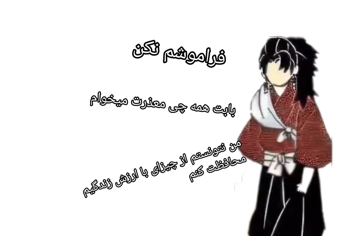 عکس ناشناخته ای تنها ....