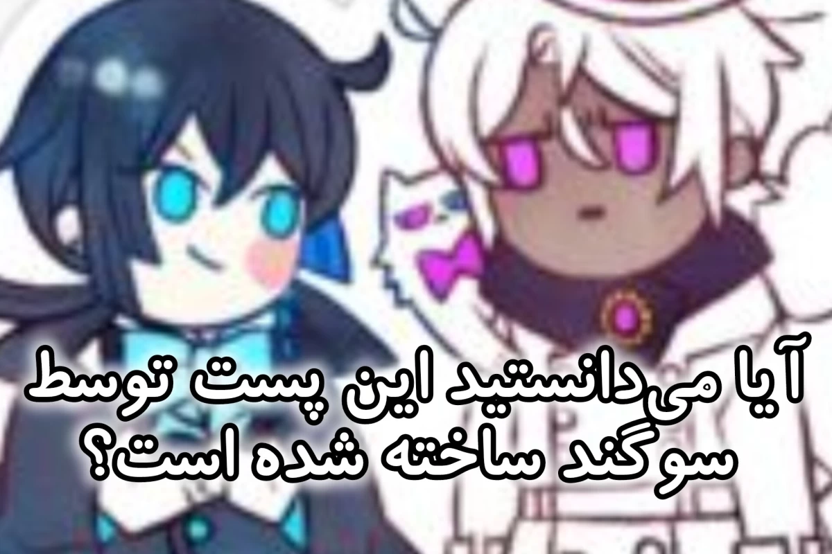 عکس کاش راه دوری بین ما بود....