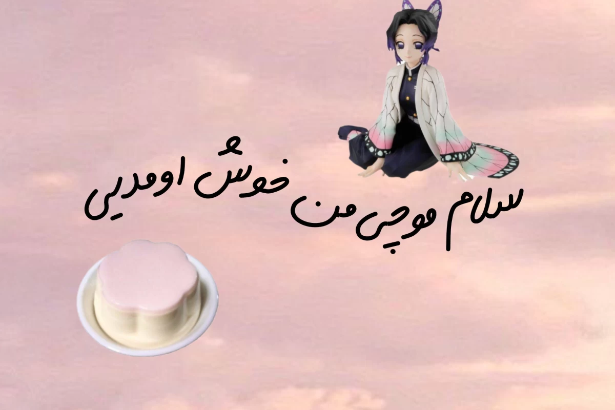 عکس مدرسه کیپاپ!!