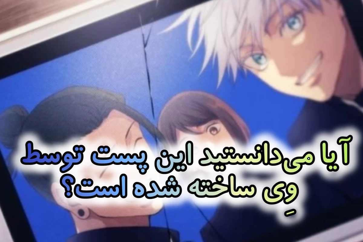 عکس به خودم قول دادم که بخندم....