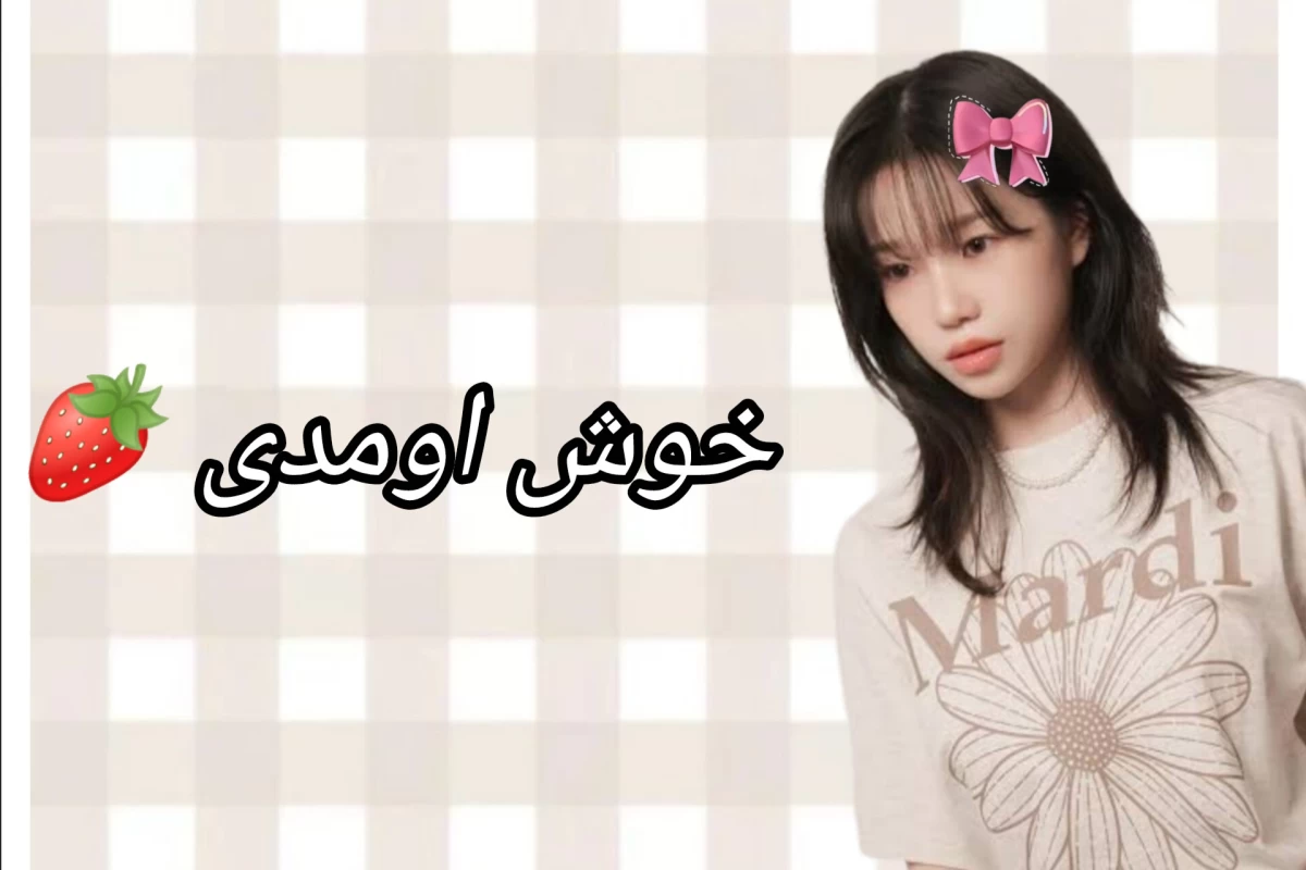 عکس خواب های سم کاربران 𝑷3🤡