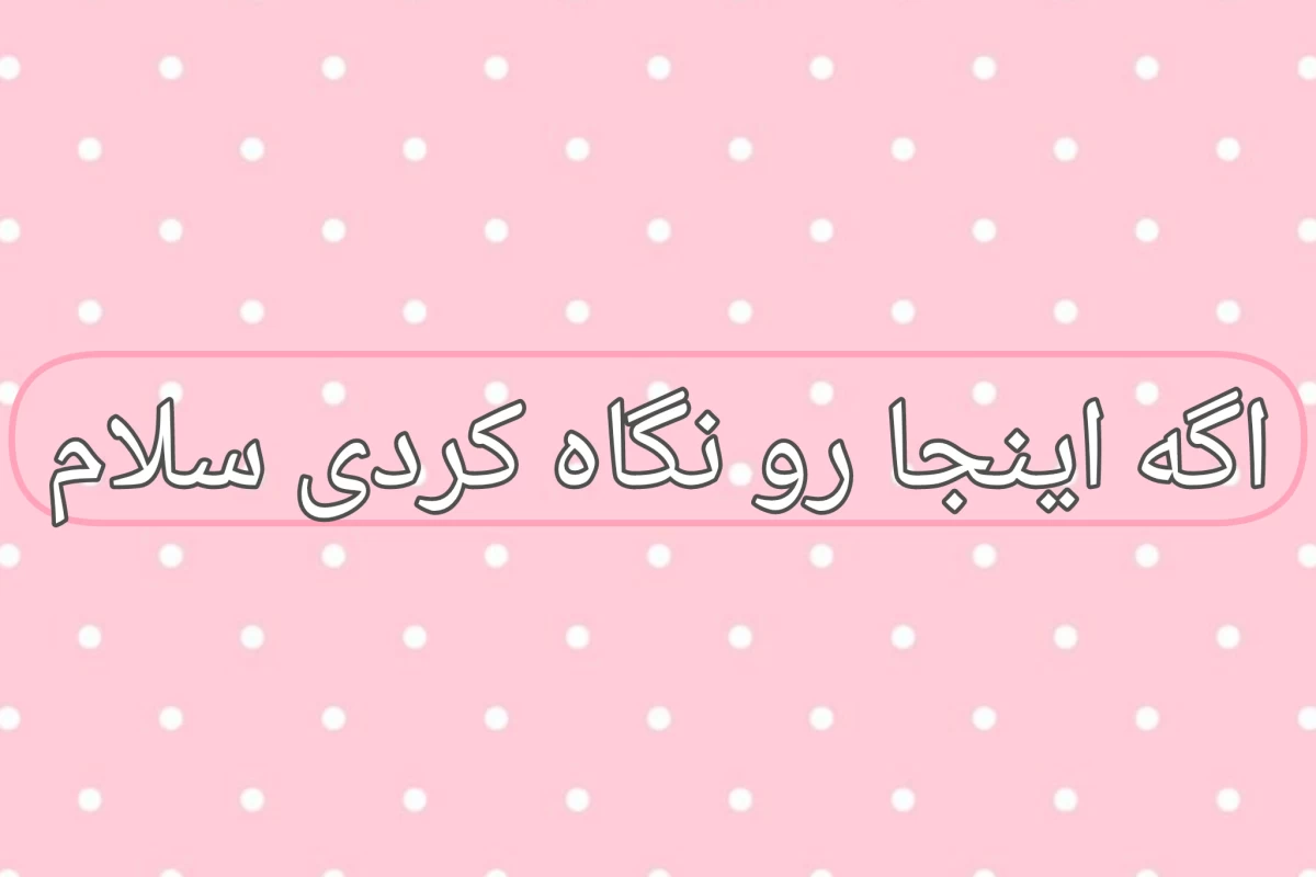 عکس نظریه ی نامحبوب (هری پاتر ver) پارت دوم