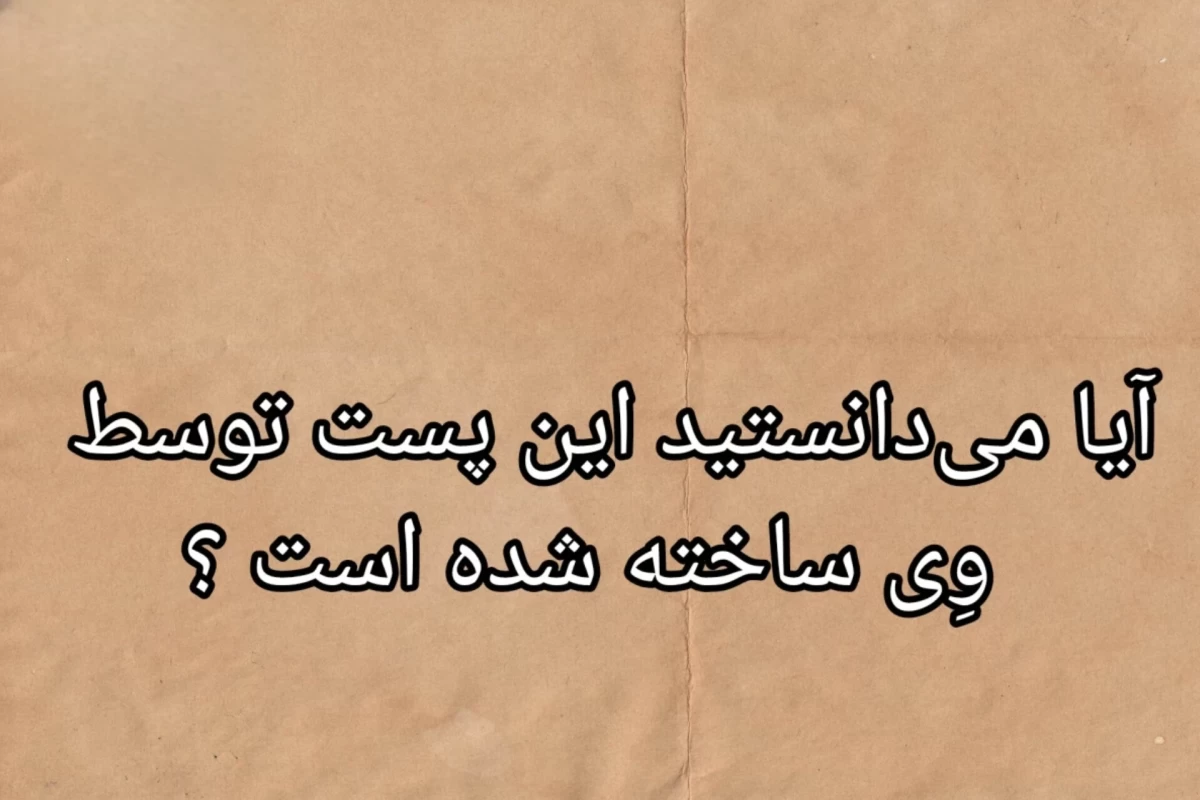 عکس حل پرونده ورژن انیمه پارت ۲