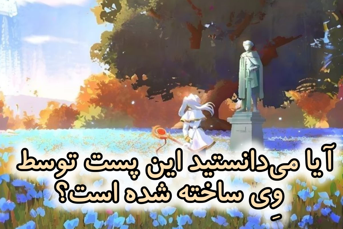 عکس آخرین درنای کاغذی....