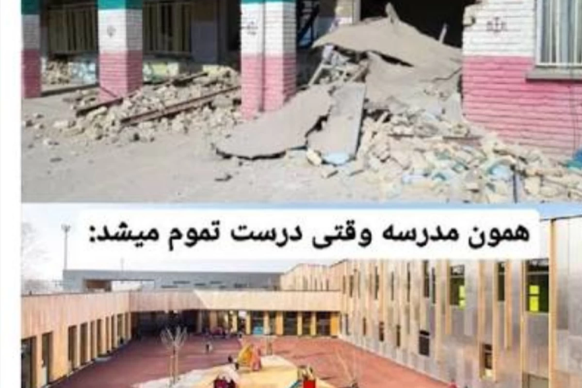 عکس میم های مدرسه